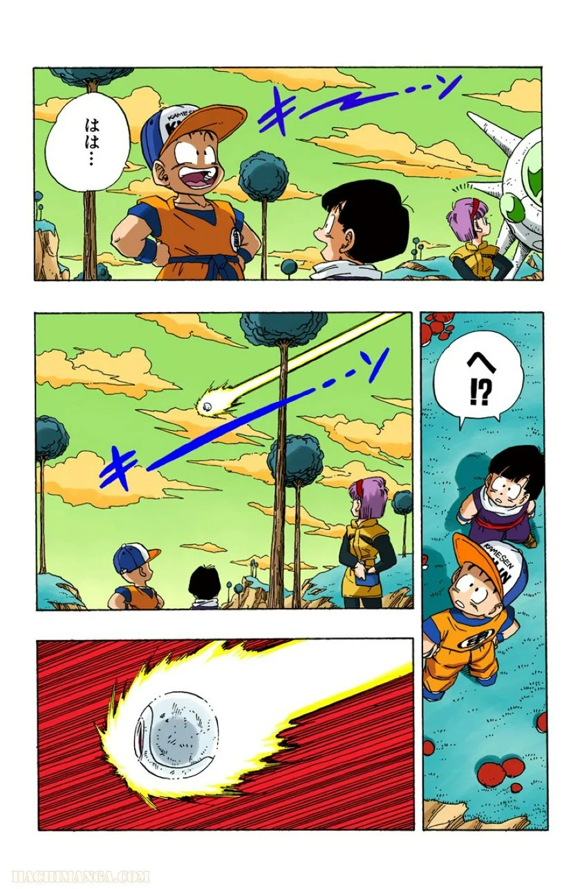 ドラゴンボール - 第21話 - Page 56