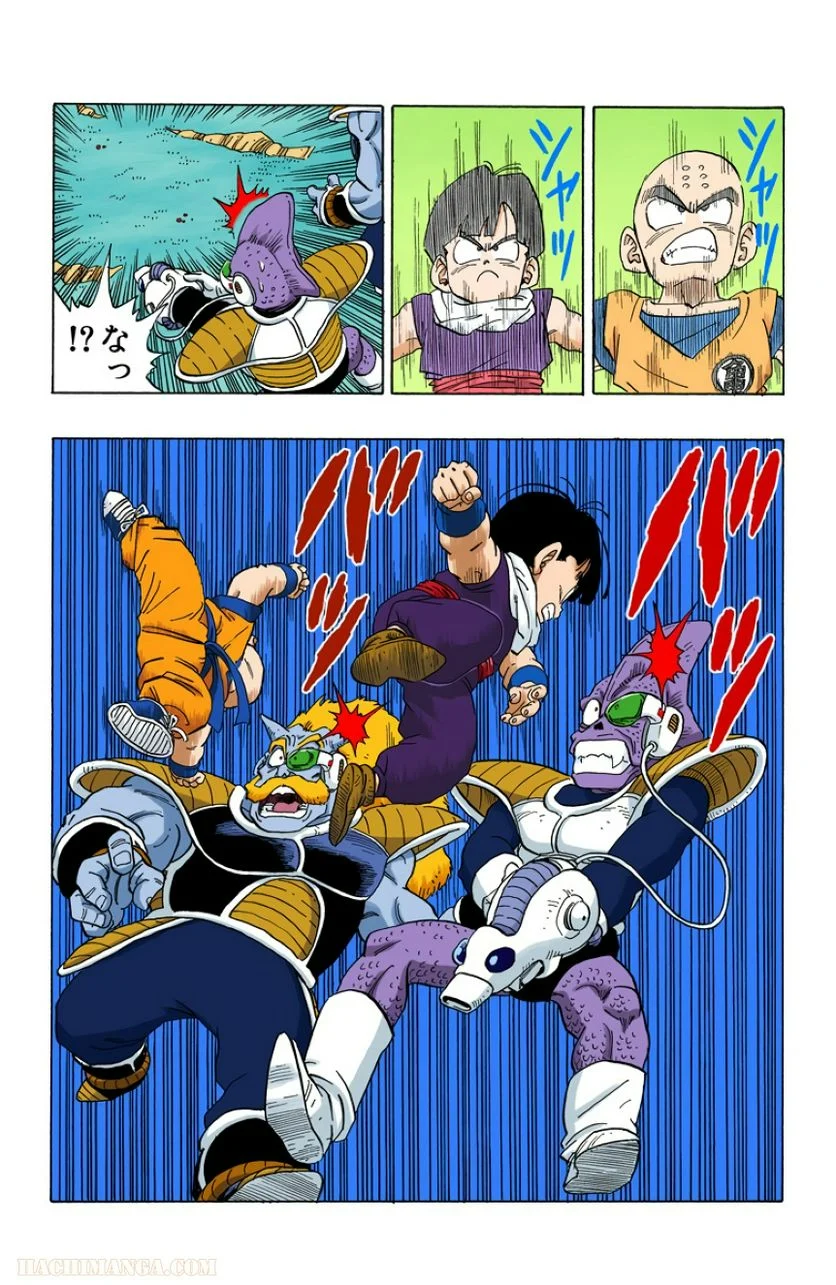 ドラゴンボール - 第21話 - Page 75