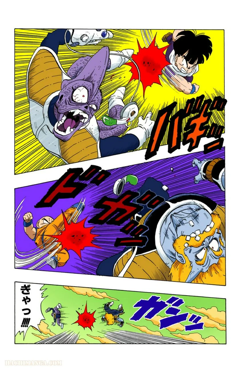 ドラゴンボール - 第21話 - Page 76