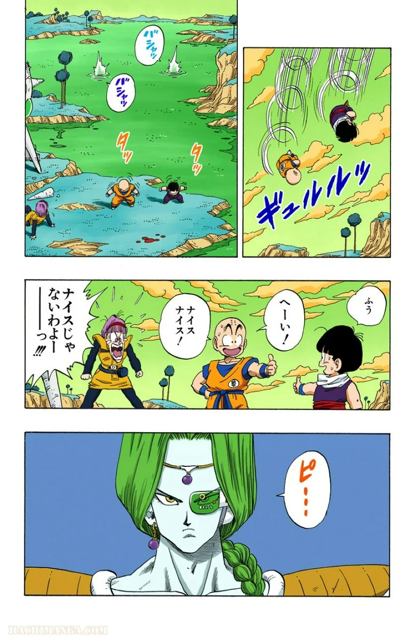 ドラゴンボール - 第21話 - Page 77