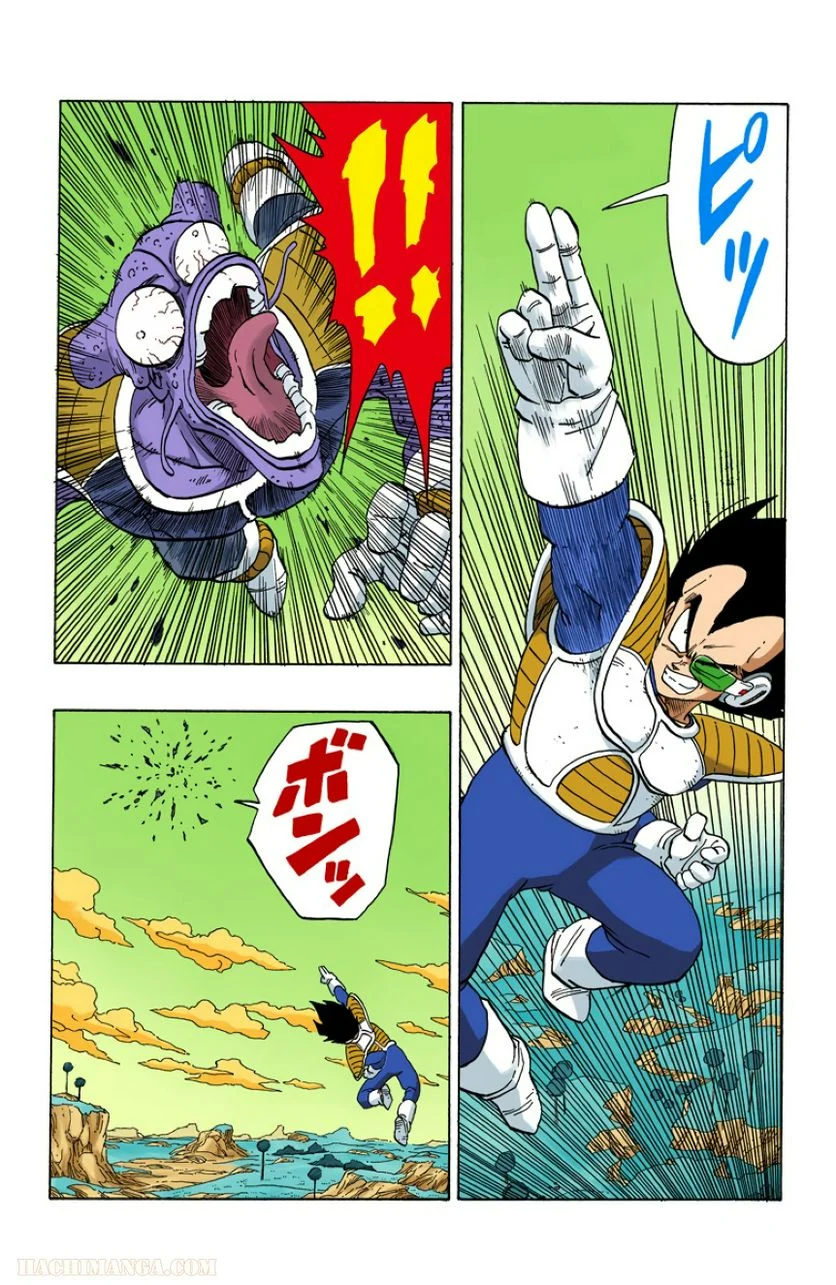 ドラゴンボール - 第21話 - Page 92