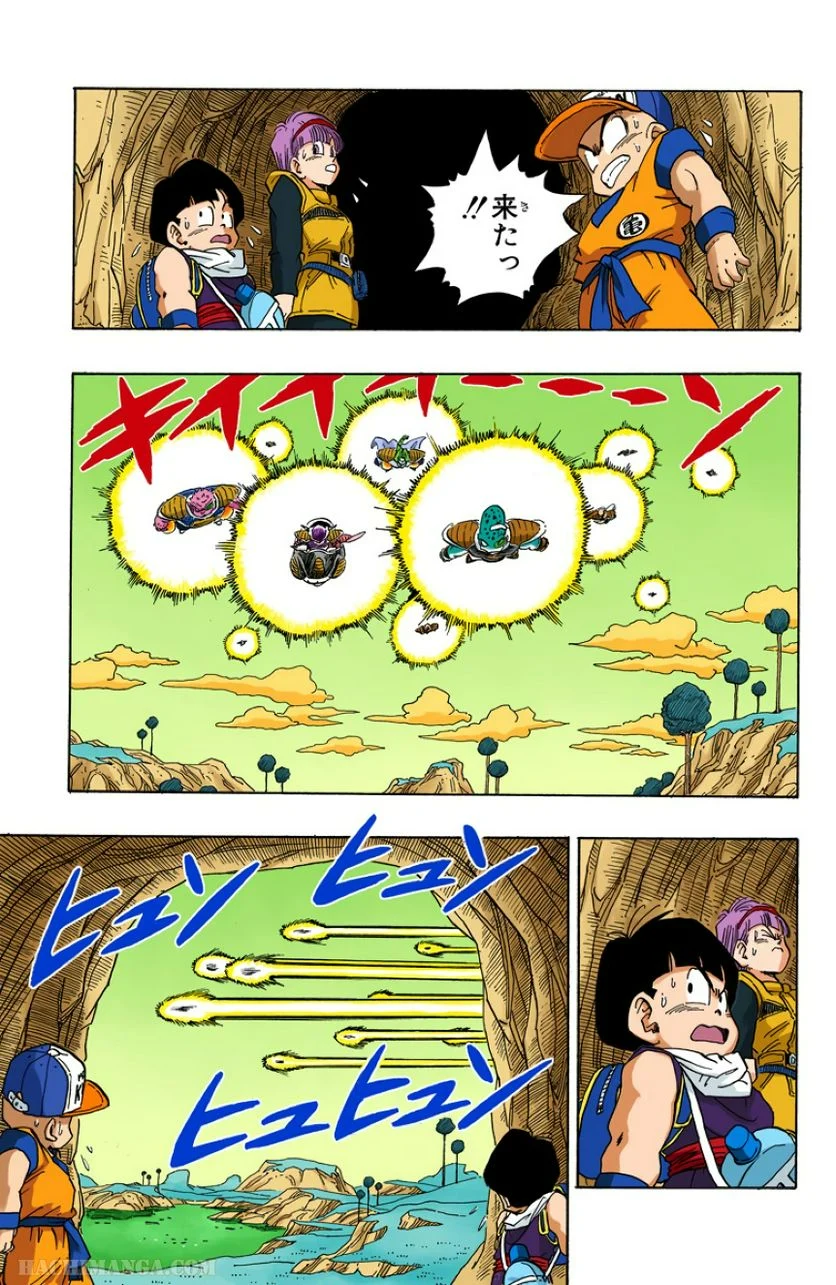 ドラゴンボール - 第21話 - Page 100