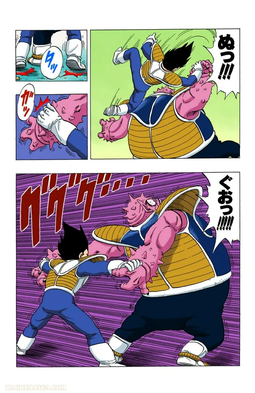 ドラゴンボール - 第22話 - Page 11