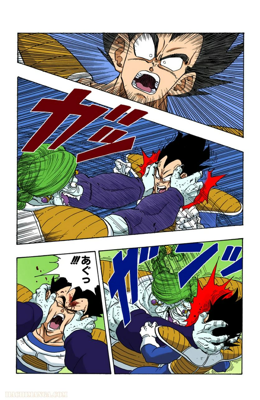 ドラゴンボール - 第22話 - Page 103