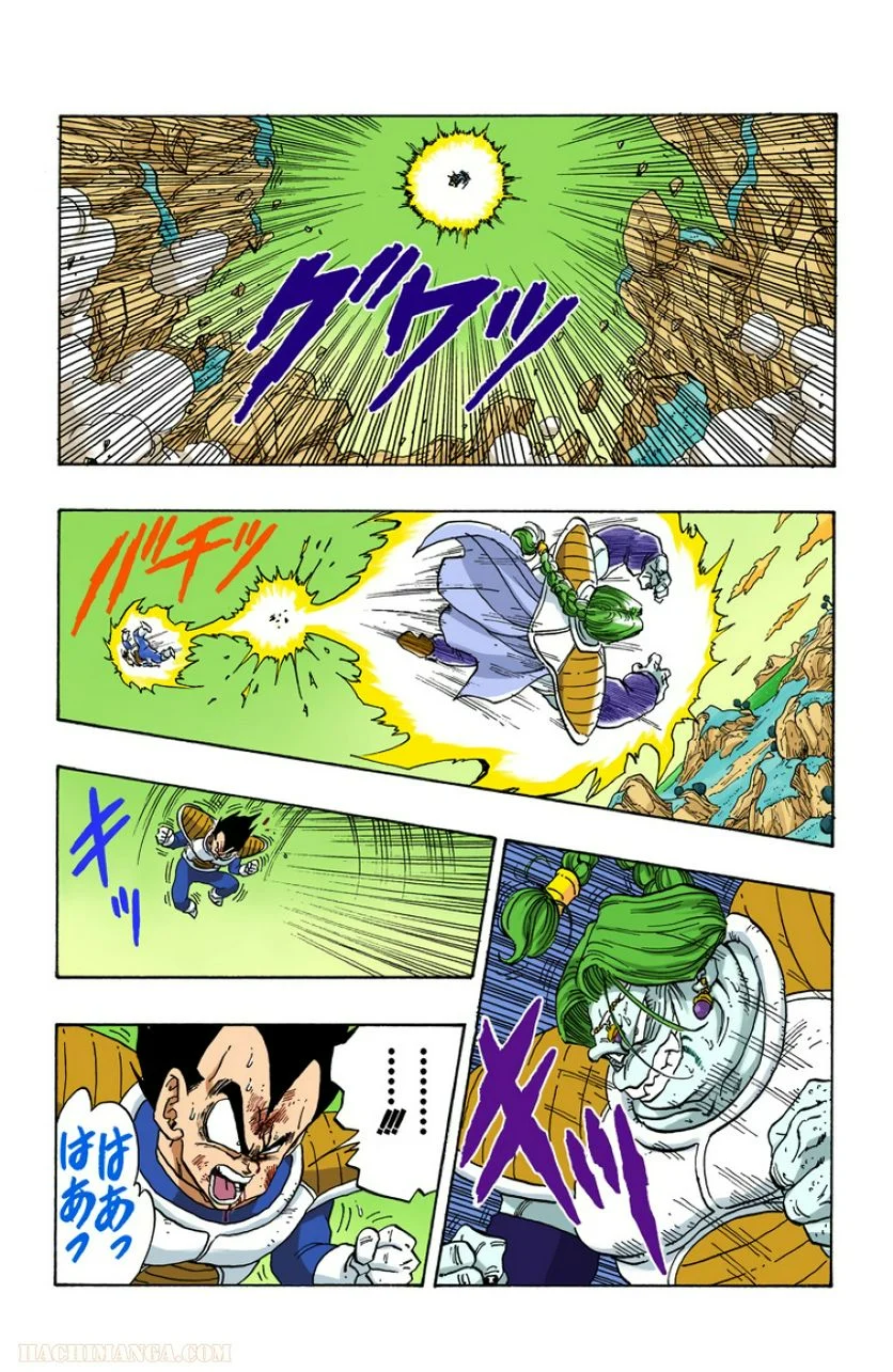 ドラゴンボール - 第22話 - Page 106