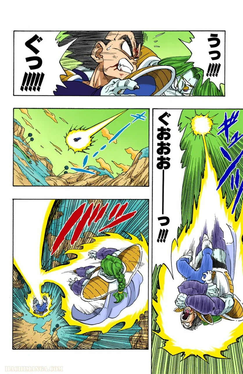 ドラゴンボール - 第22話 - Page 109