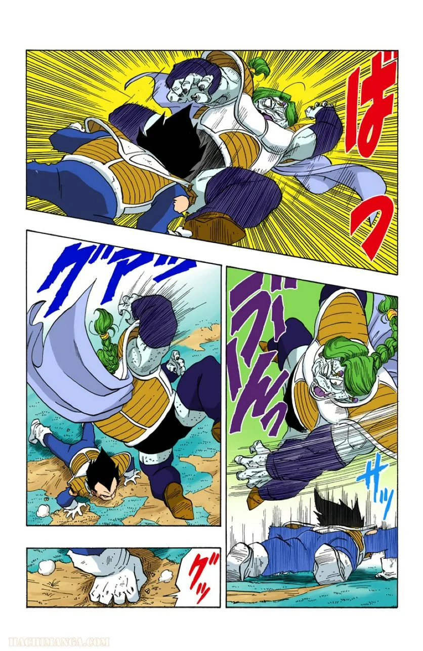 ドラゴンボール - 第22話 - Page 174