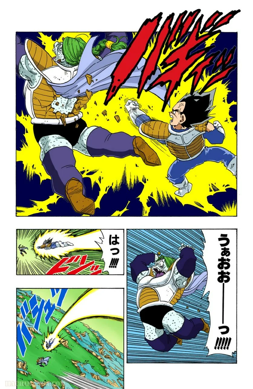 ドラゴンボール - 第22話 - Page 179