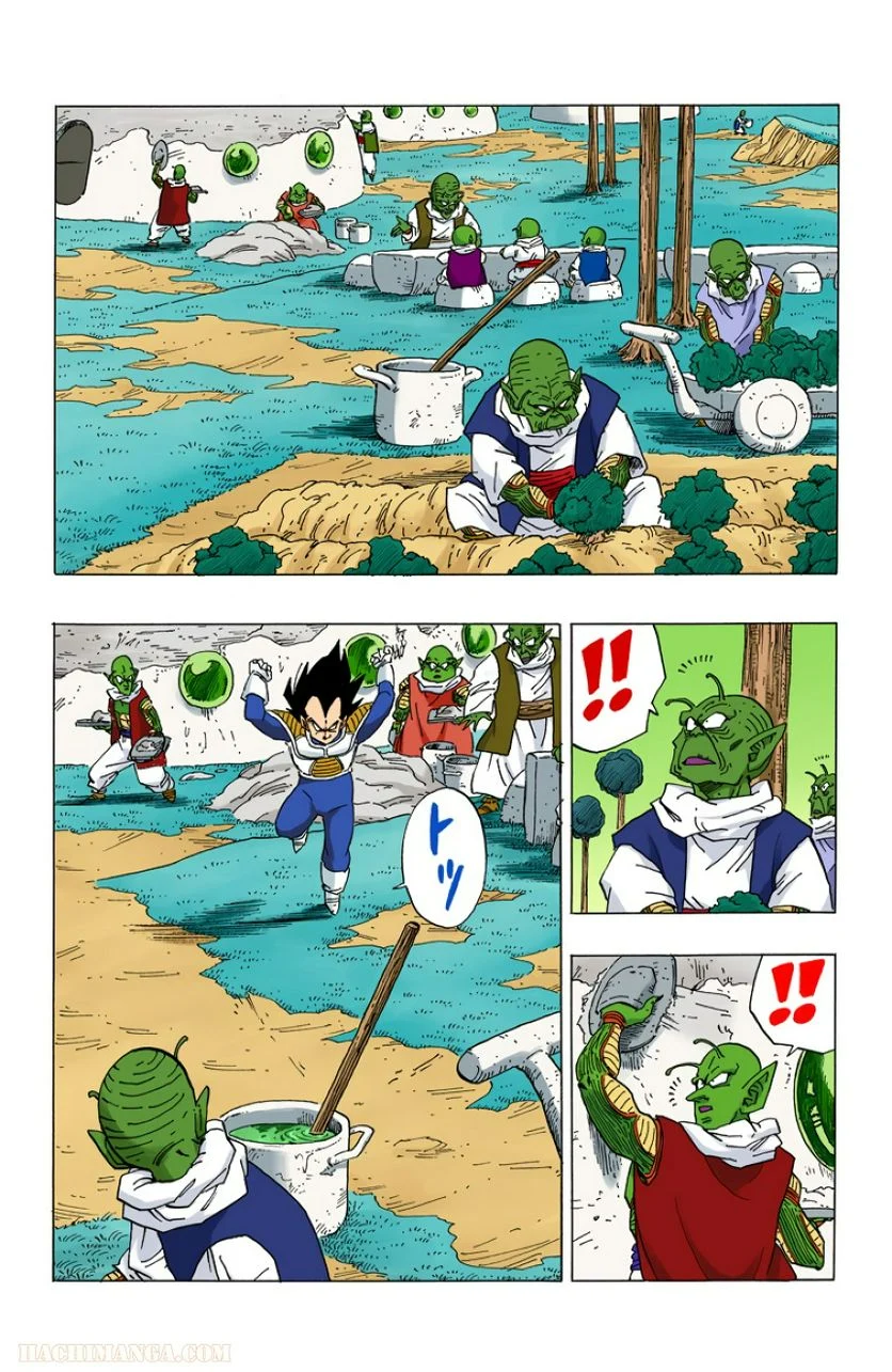 ドラゴンボール - 第22話 - Page 38