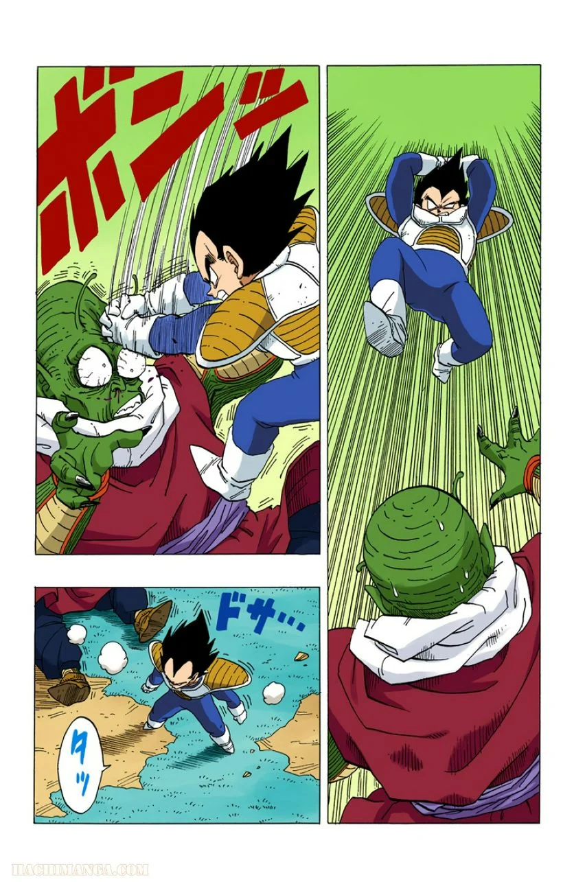 ドラゴンボール - 第22話 - Page 45