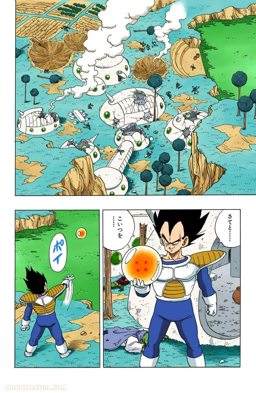 ドラゴンボール - 第22話 - Page 51