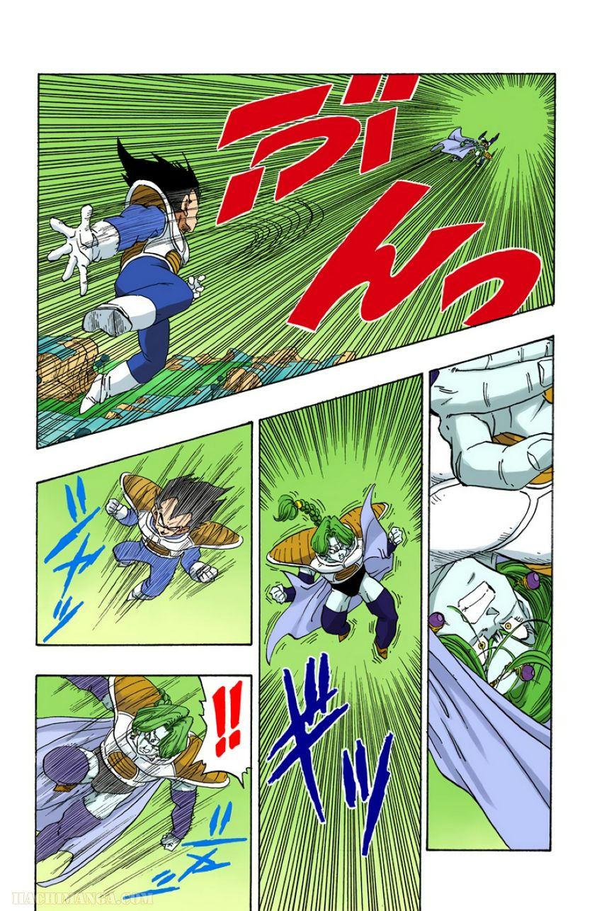 ドラゴンボール - 第22話 - Page 87