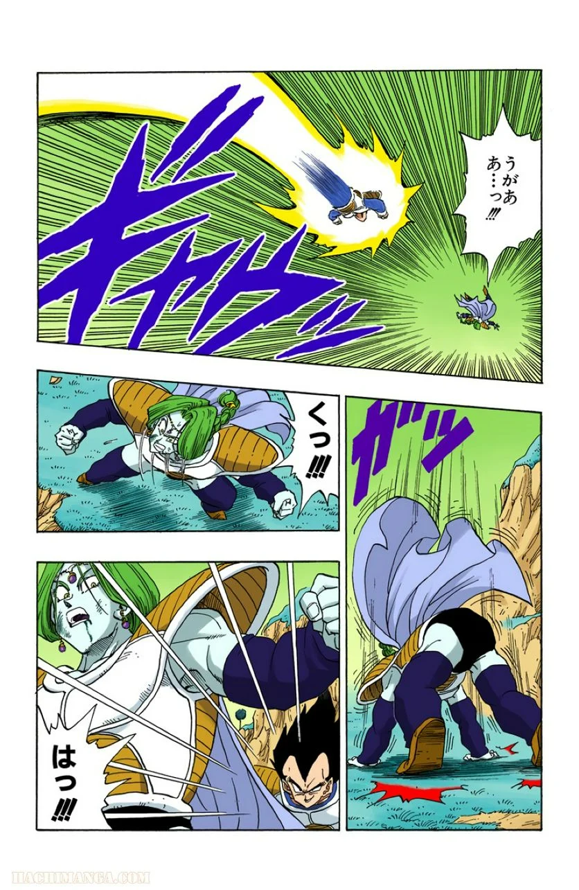 ドラゴンボール - 第22話 - Page 95