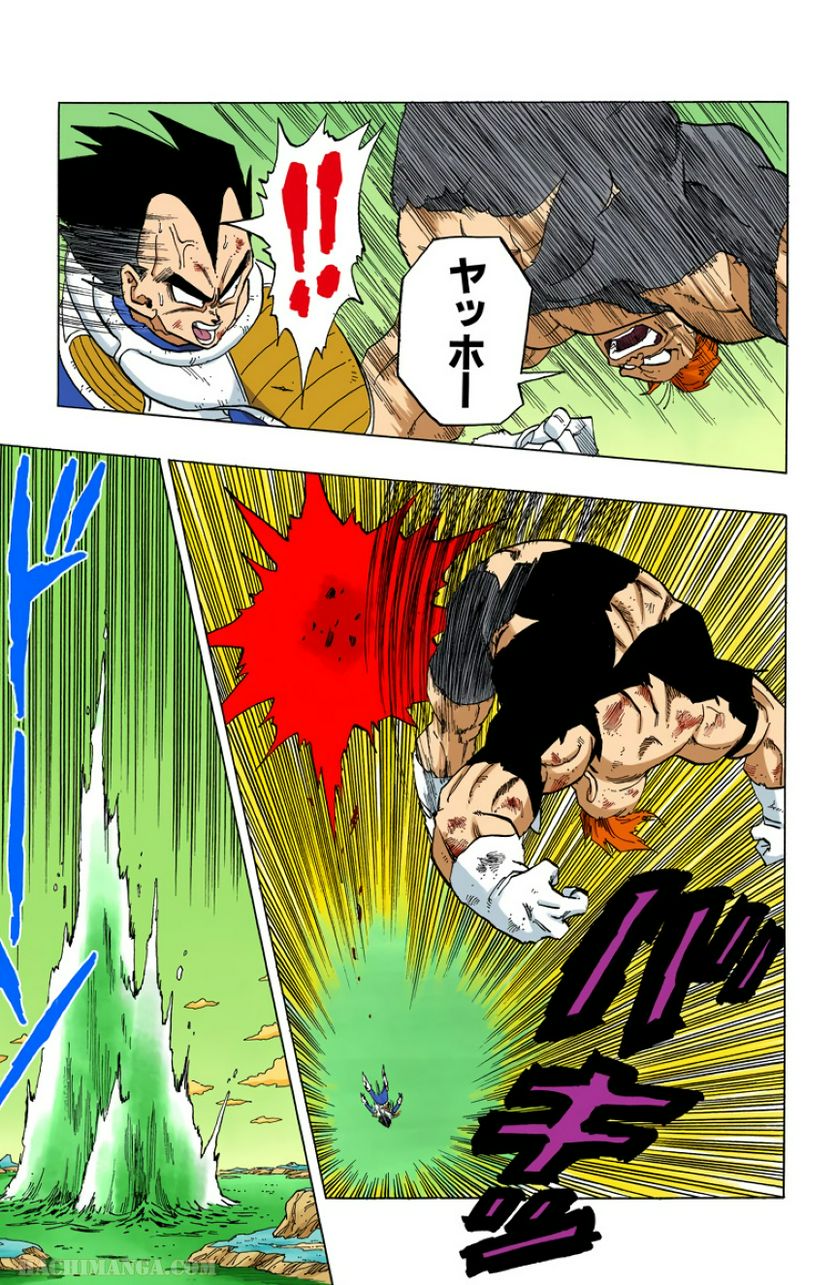 ドラゴンボール - 第23話 - Page 104