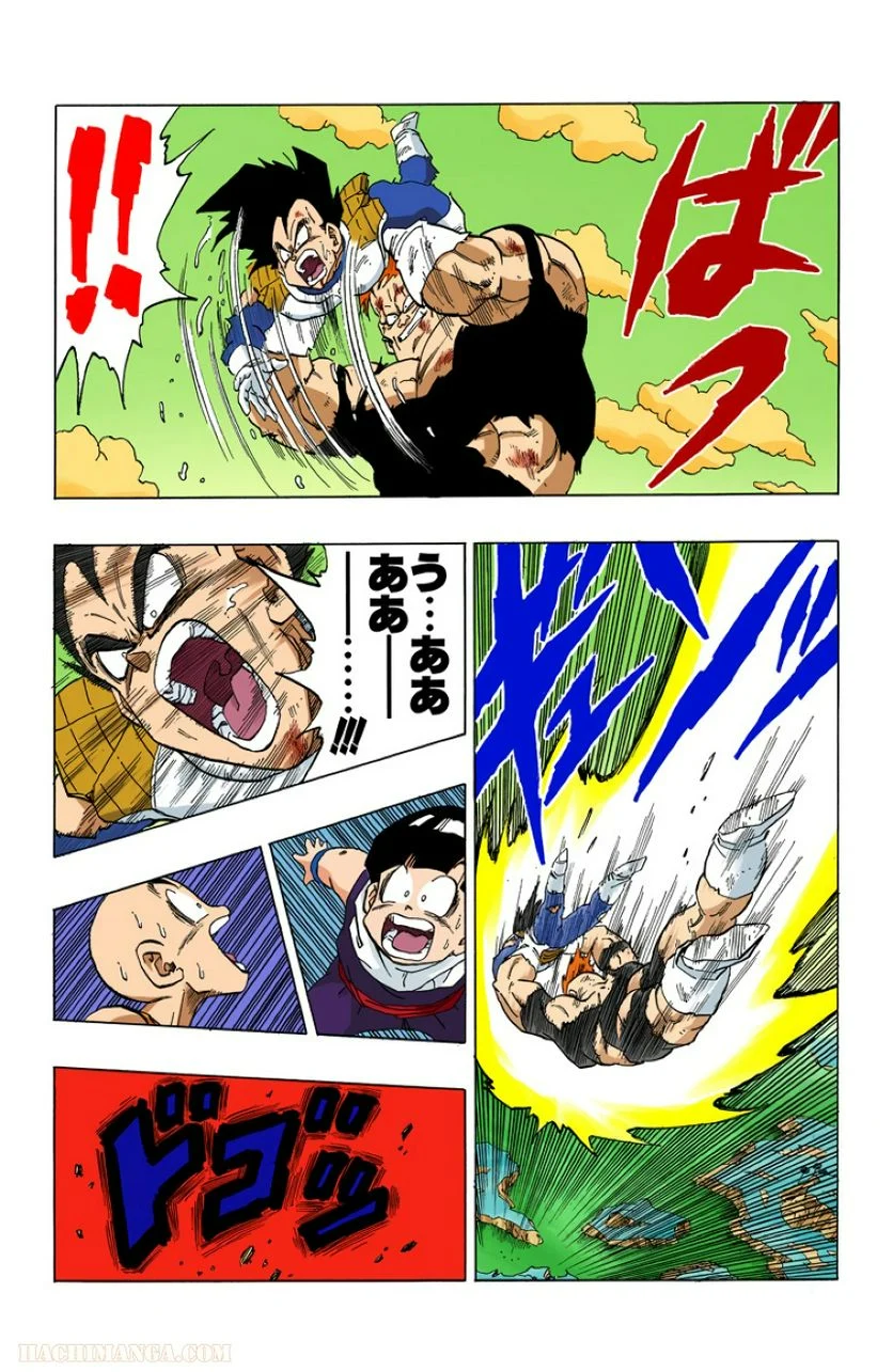 ドラゴンボール - 第23話 - Page 107