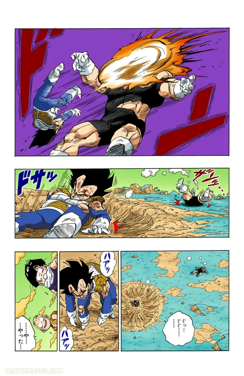 ドラゴンボール - 第23話 - Page 109