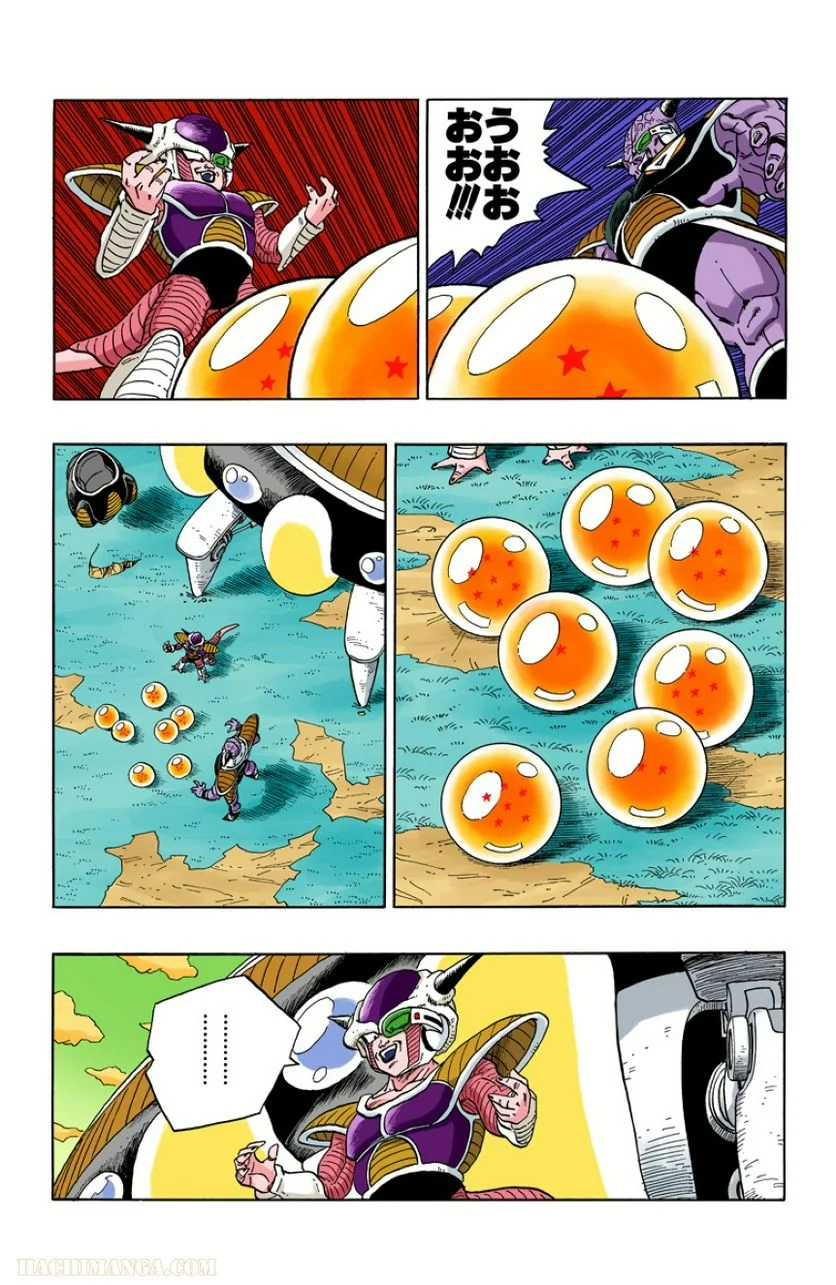 ドラゴンボール - 第23話 - Page 132