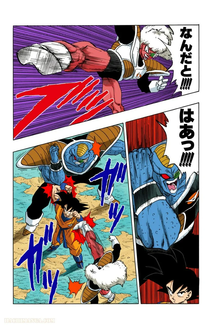 ドラゴンボール - 第23話 - Page 184