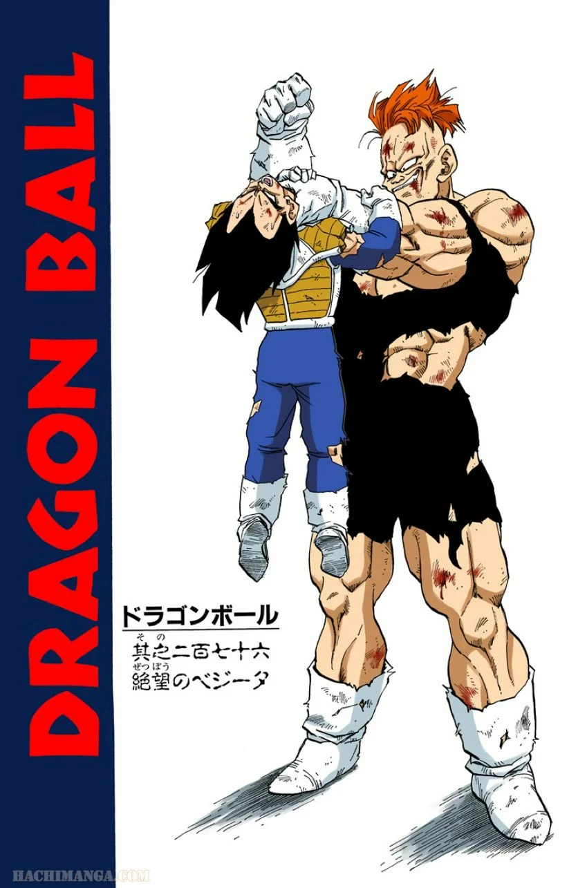 ドラゴンボール - 第23話 - Page 98