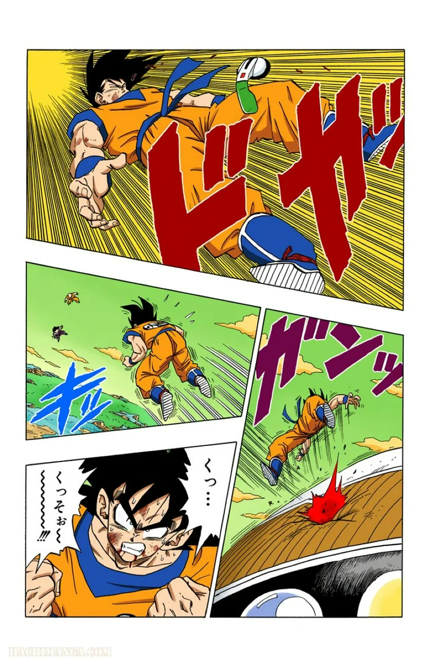 ドラゴンボール - 第24話 - Page 113