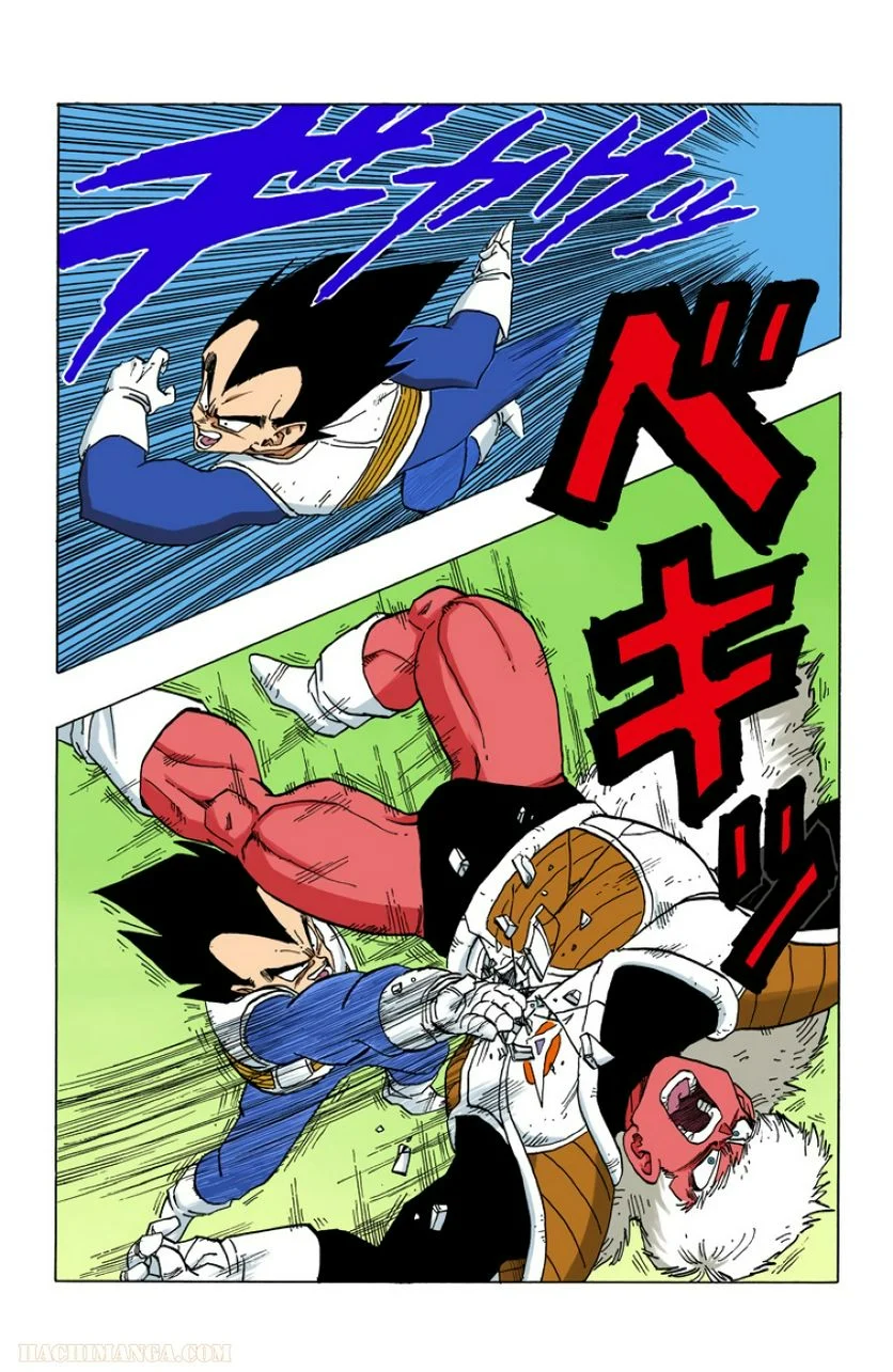 ドラゴンボール - 第24話 - Page 119