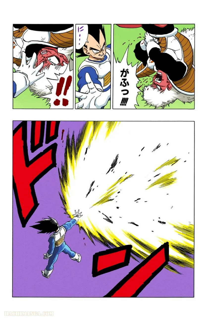 ドラゴンボール - 第24話 - Page 120