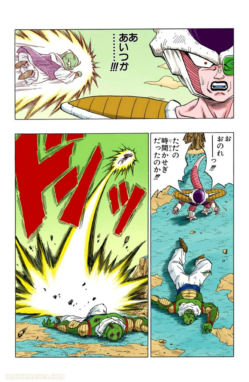 ドラゴンボール - 第24話 - Page 153