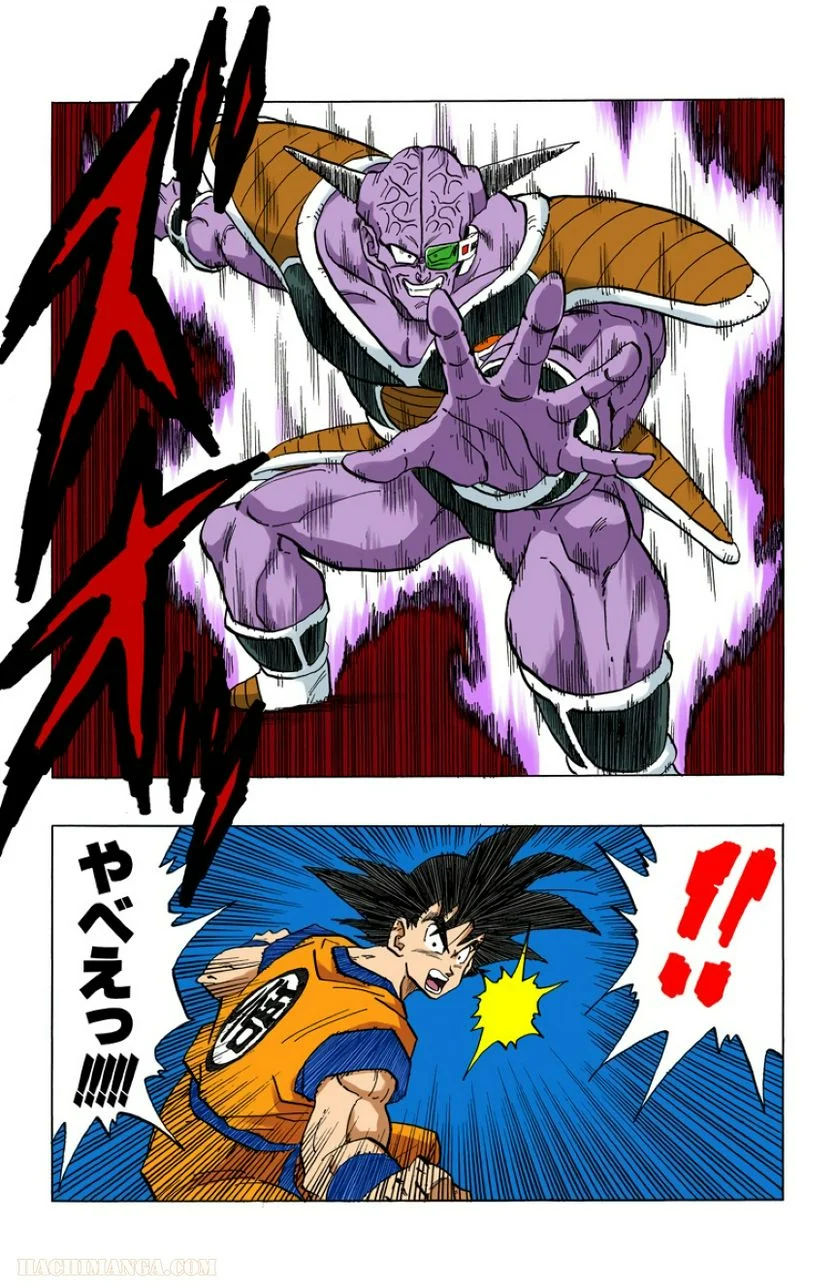 ドラゴンボール - 第24話 - Page 40