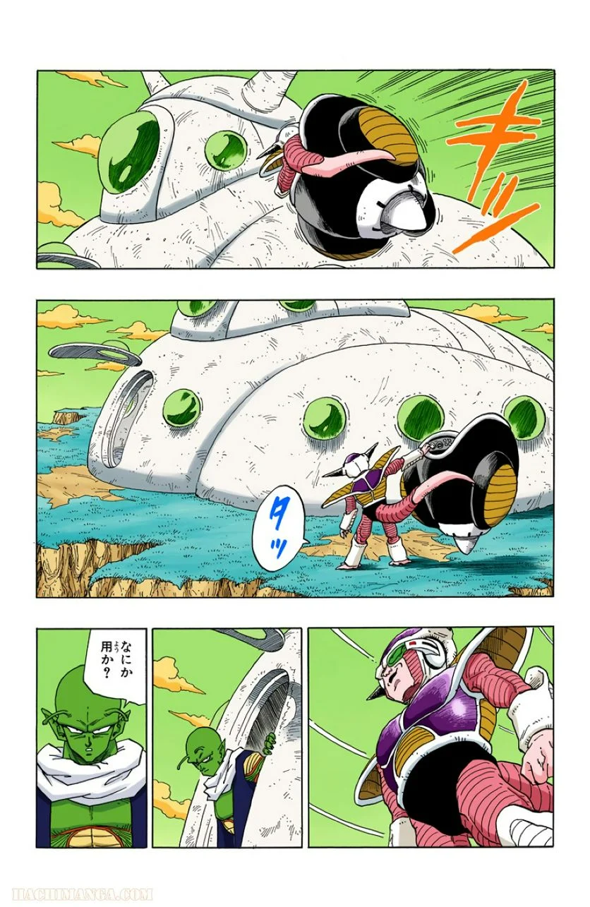 ドラゴンボール - 第24話 - Page 60