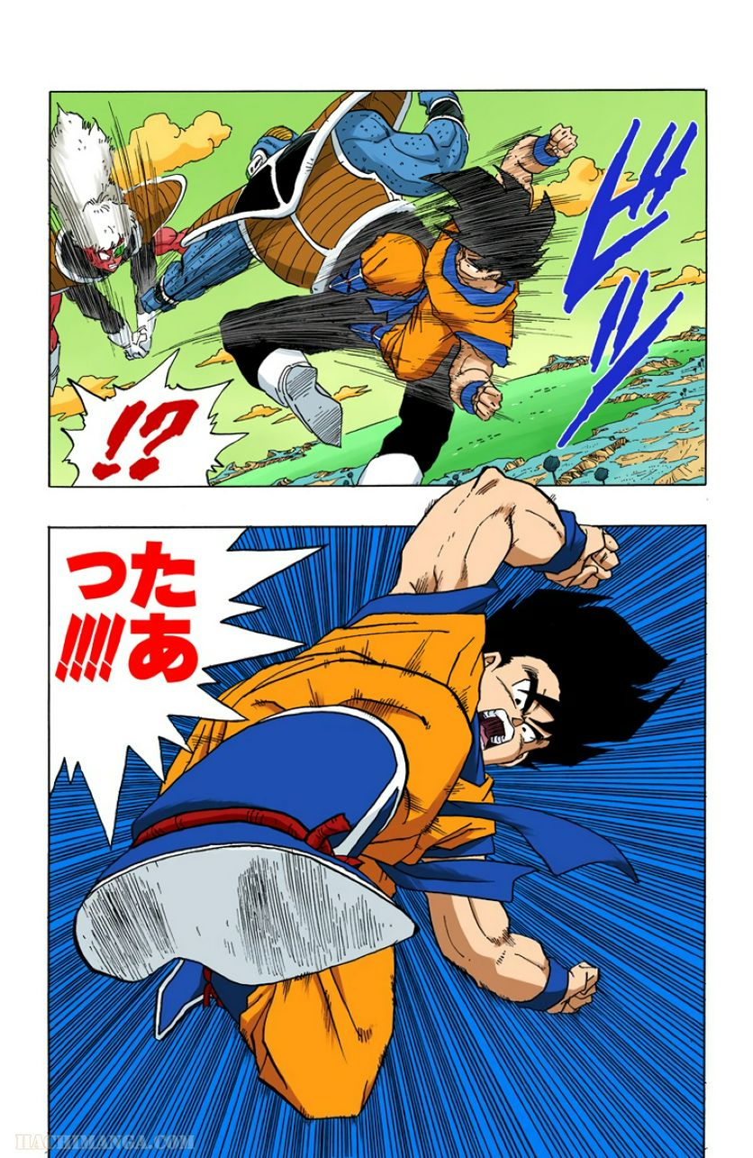 ドラゴンボール - 第24話 - Page 7