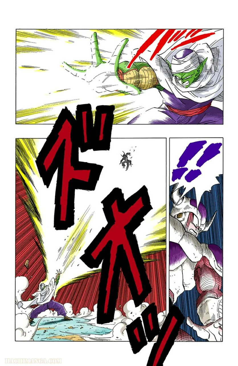 ドラゴンボール - 第25話 - Page 111