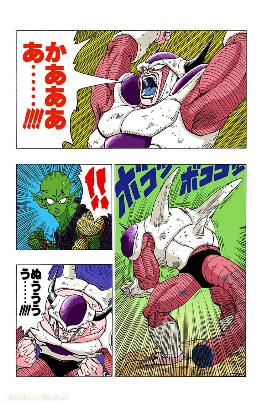 ドラゴンボール - 第25話 - Page 130