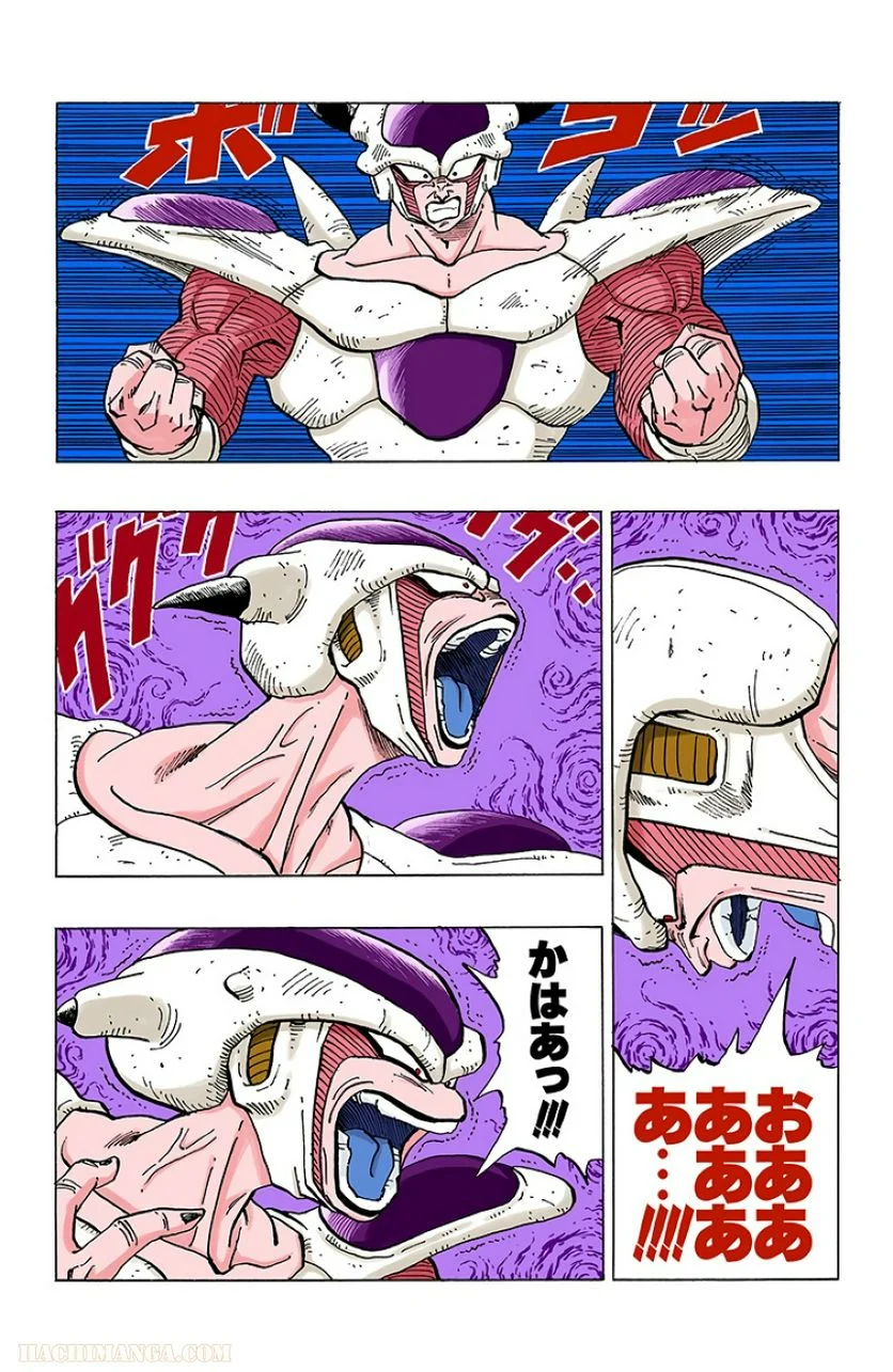 ドラゴンボール - 第25話 - Page 131