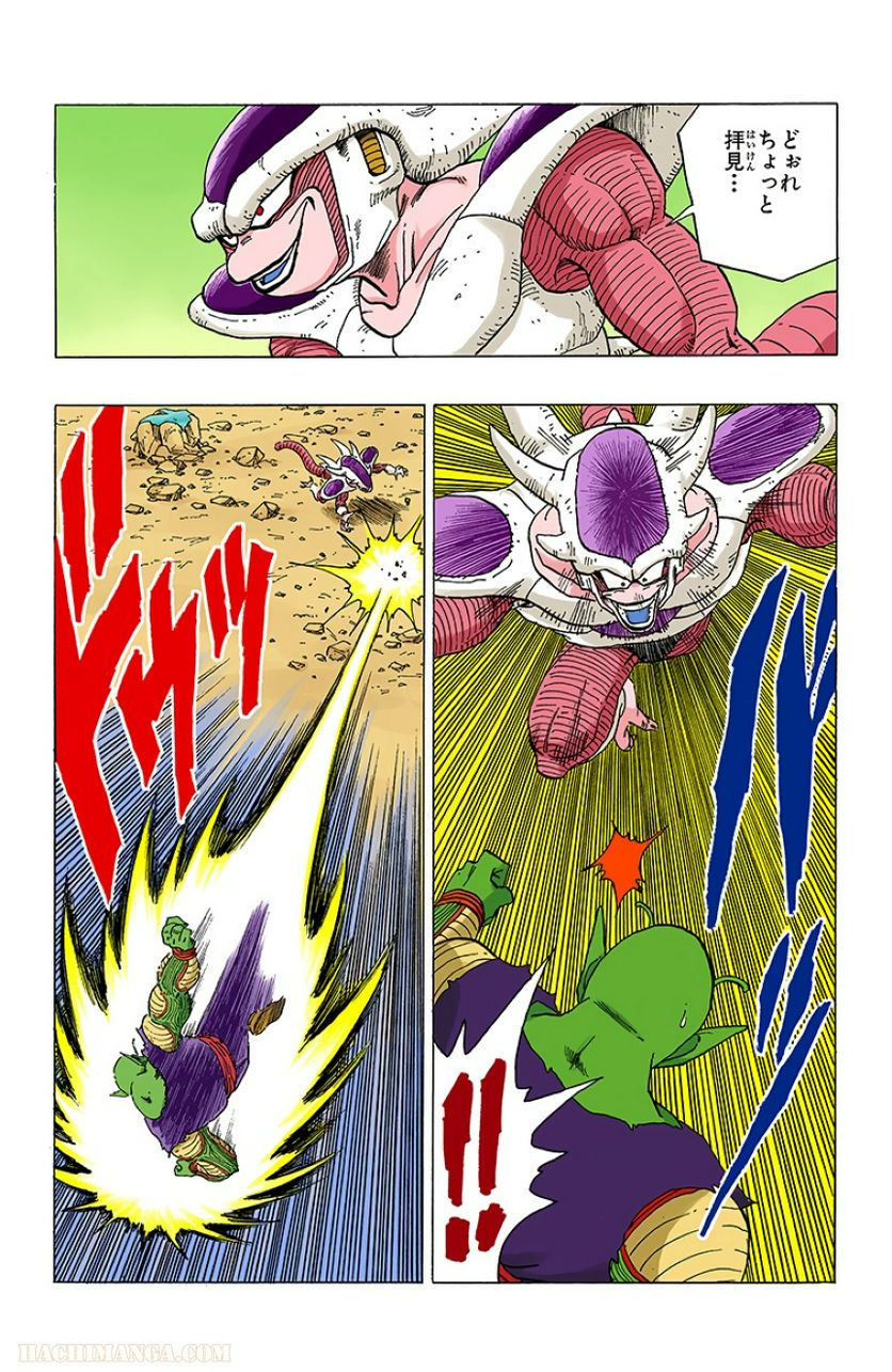 ドラゴンボール - 第25話 - Page 136