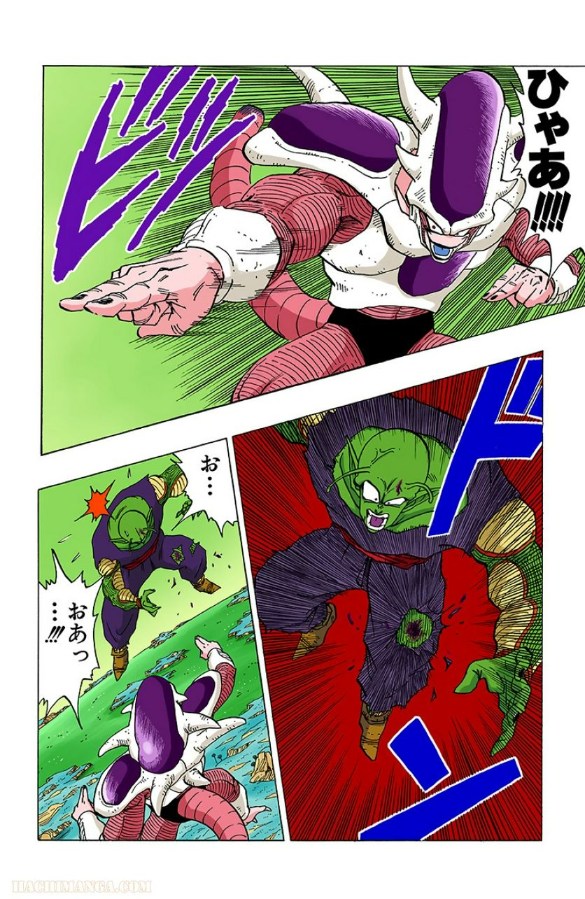 ドラゴンボール - 第25話 - Page 139