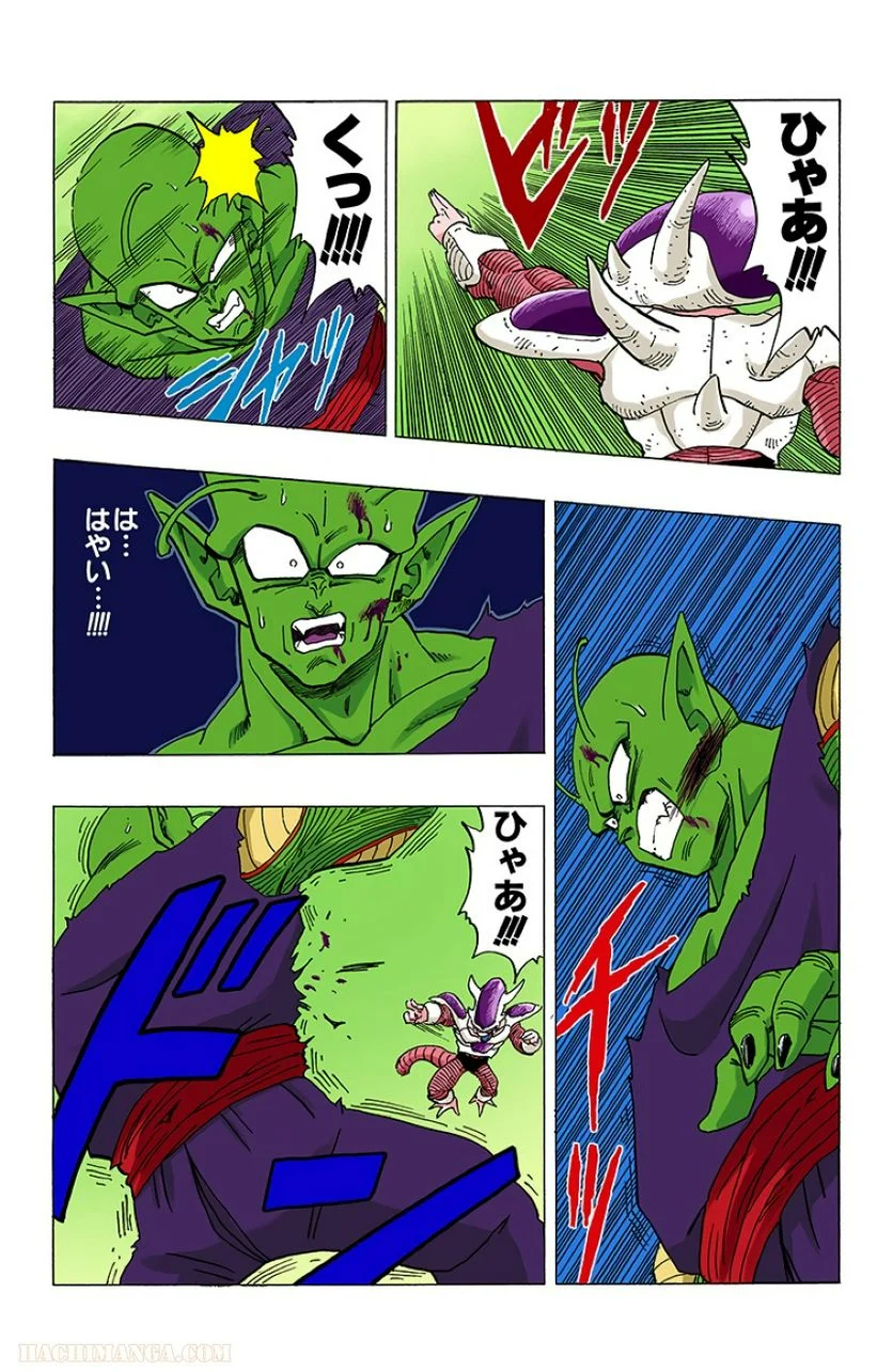 ドラゴンボール - 第25話 - Page 140