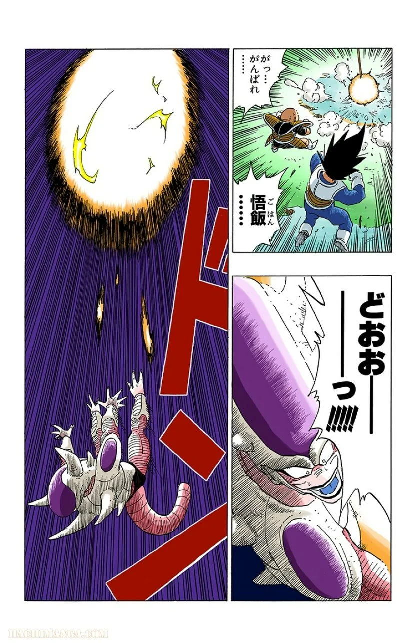 ドラゴンボール - 第25話 - Page 151