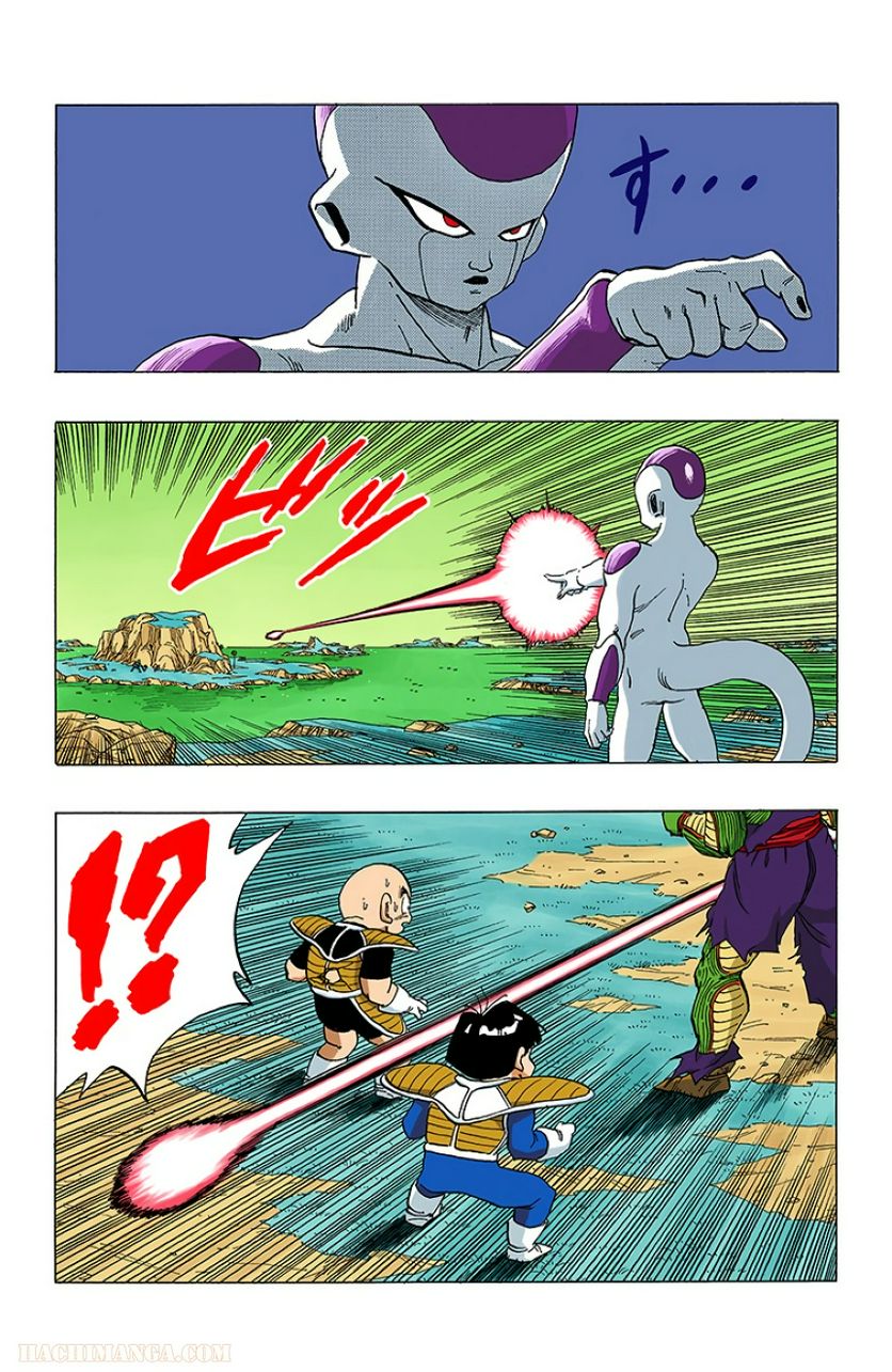 ドラゴンボール - 第25話 - Page 173