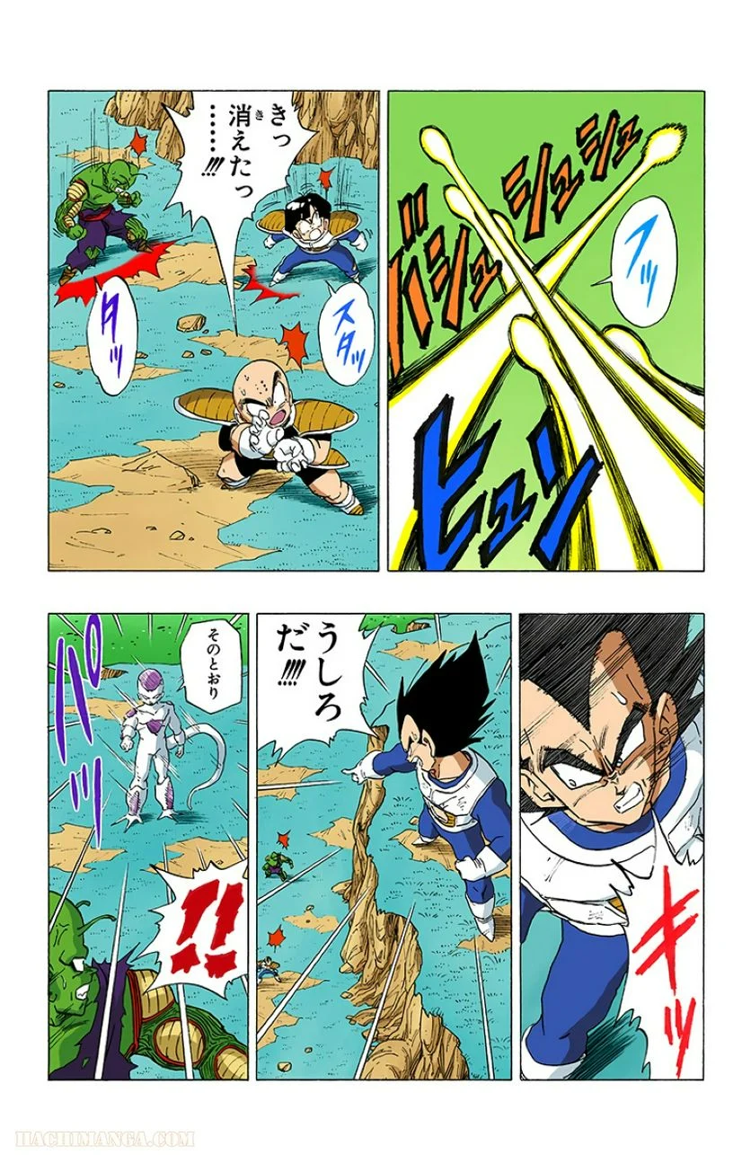 ドラゴンボール - 第25話 - Page 182