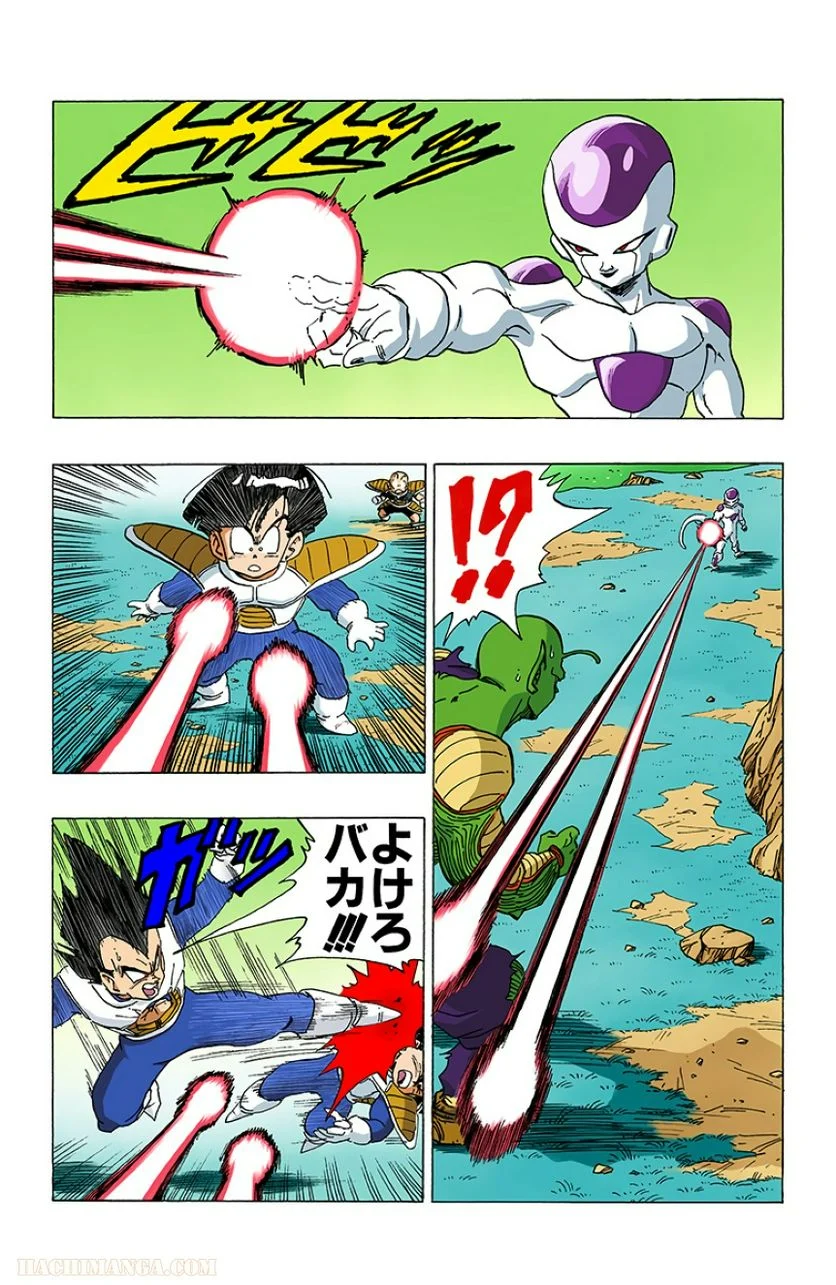 ドラゴンボール - 第25話 - Page 183