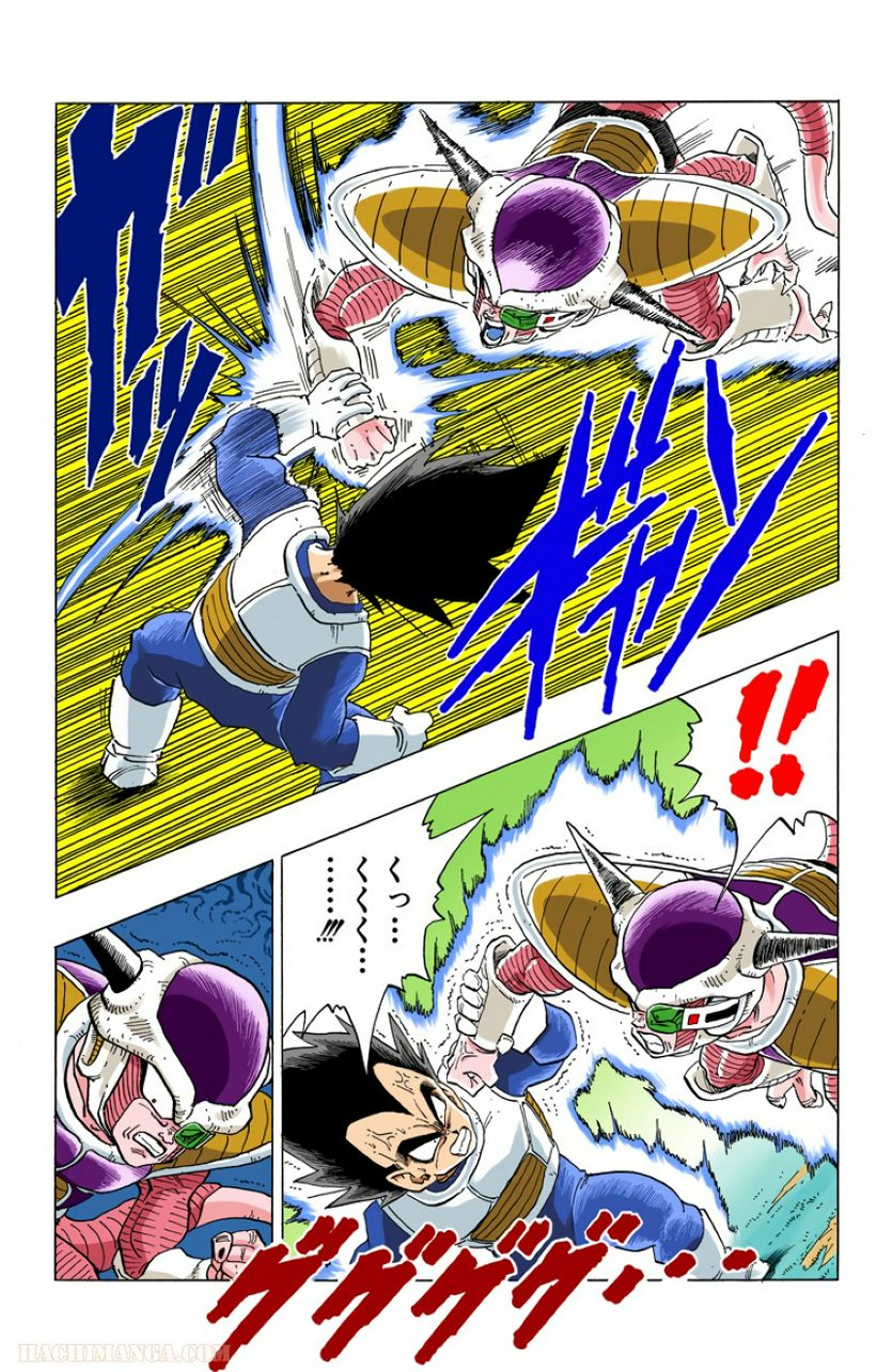 ドラゴンボール - 第25話 - Page 29