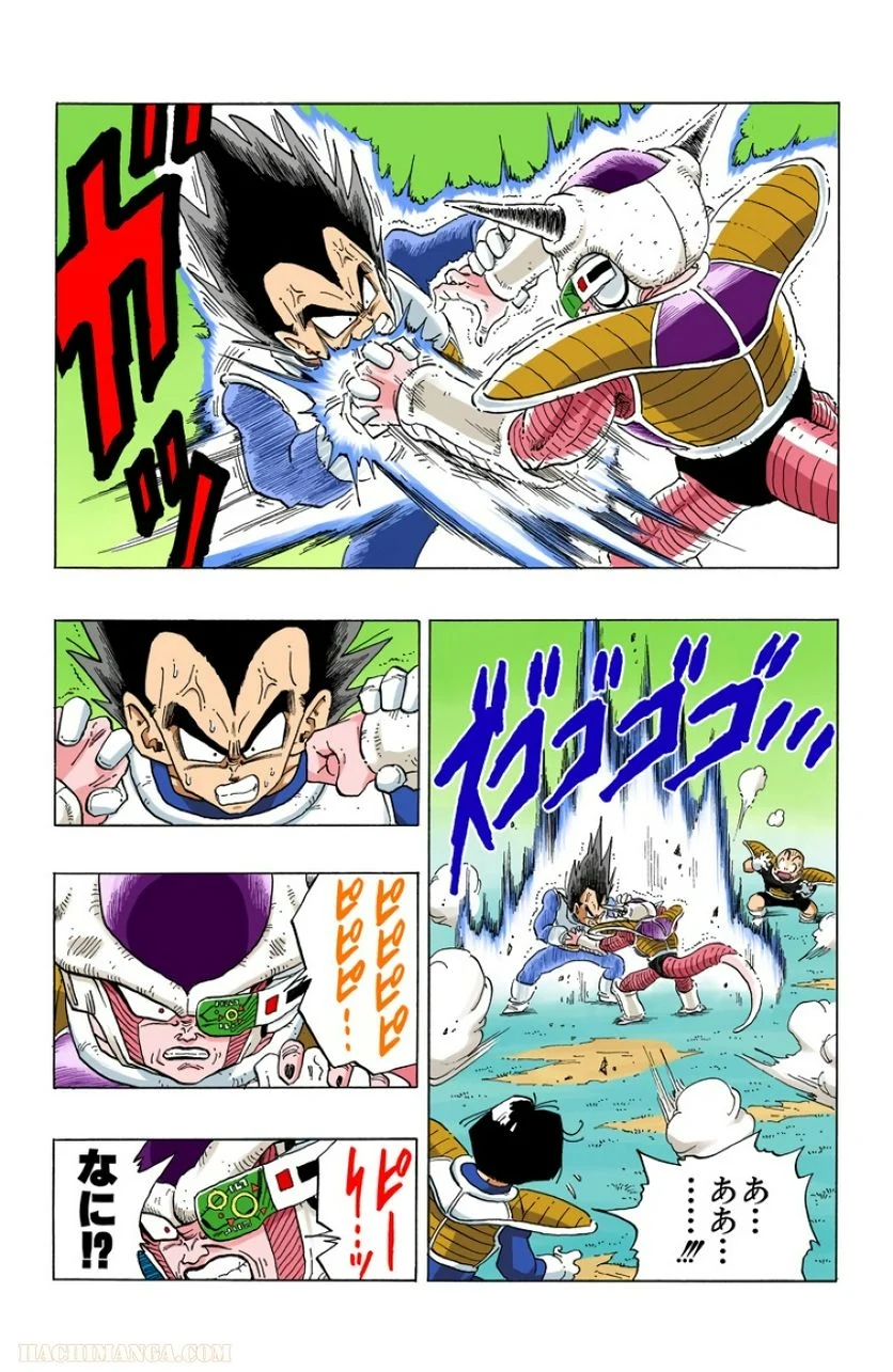 ドラゴンボール - 第25話 - Page 30