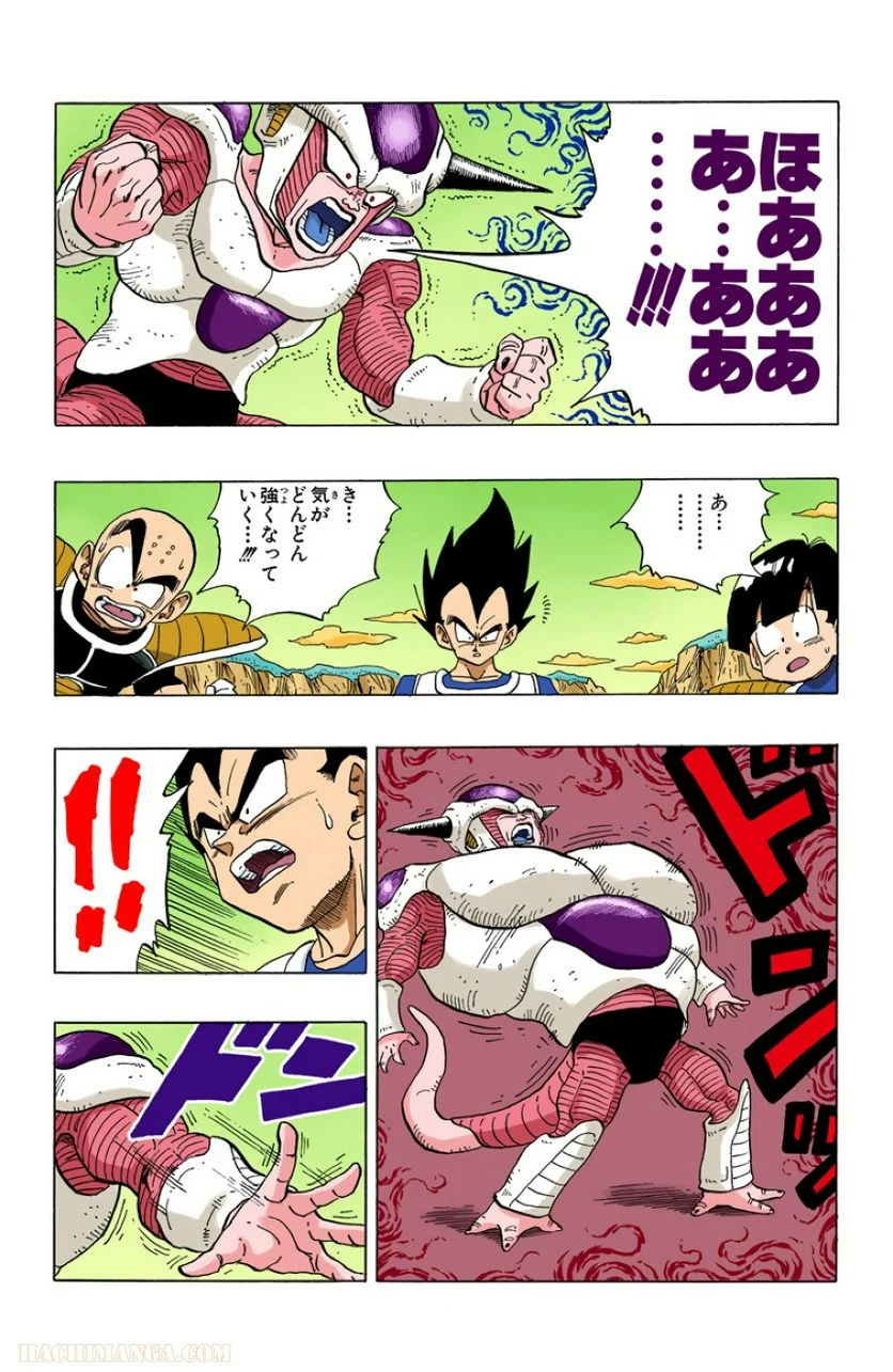 ドラゴンボール - 第25話 - Page 39