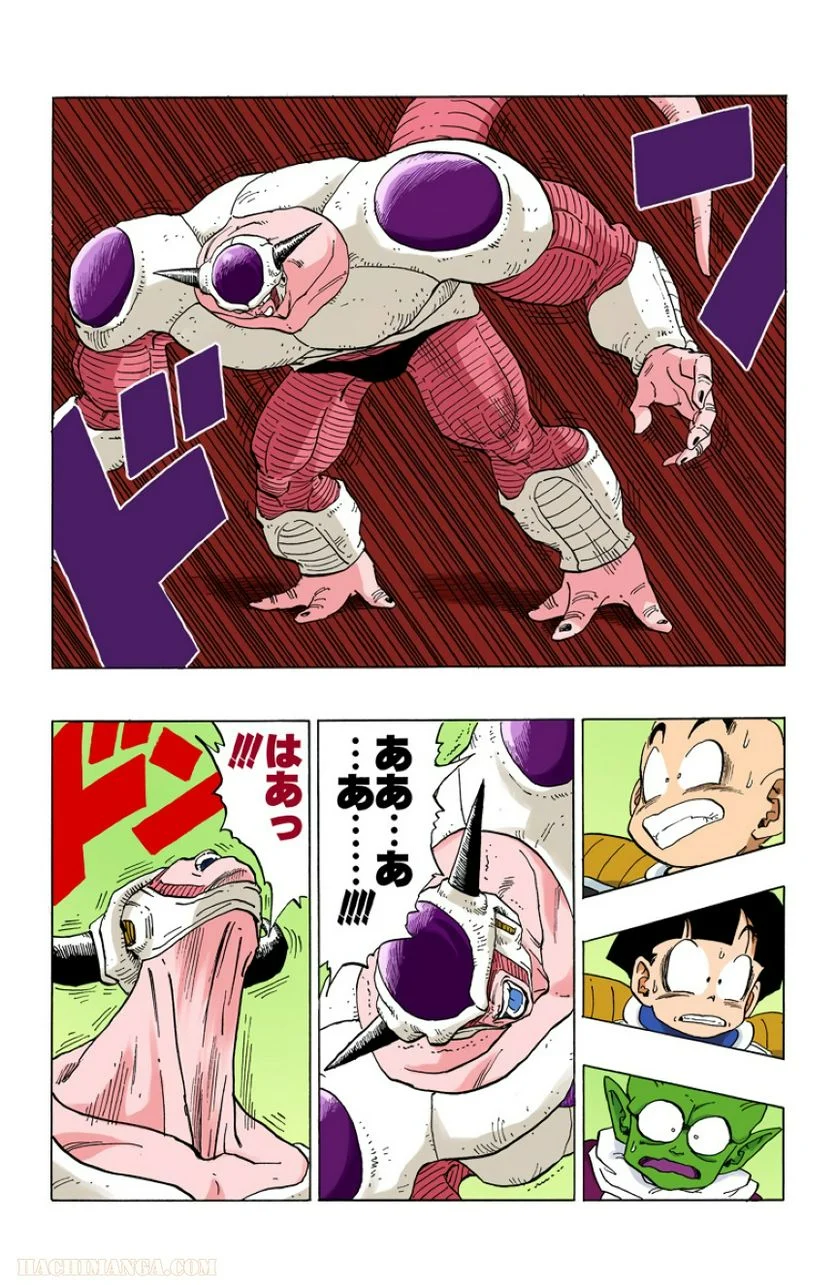 ドラゴンボール - 第25話 - Page 40