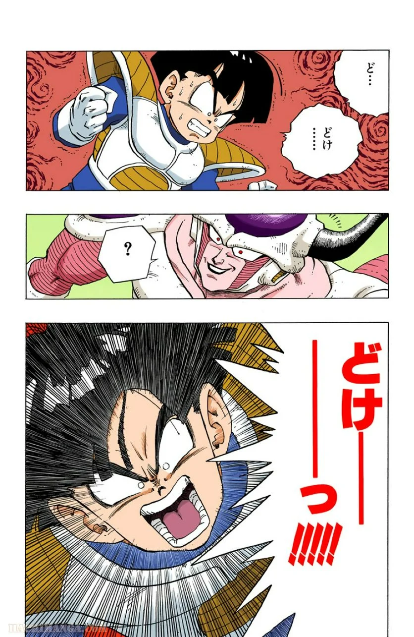 ドラゴンボール - 第25話 - Page 55