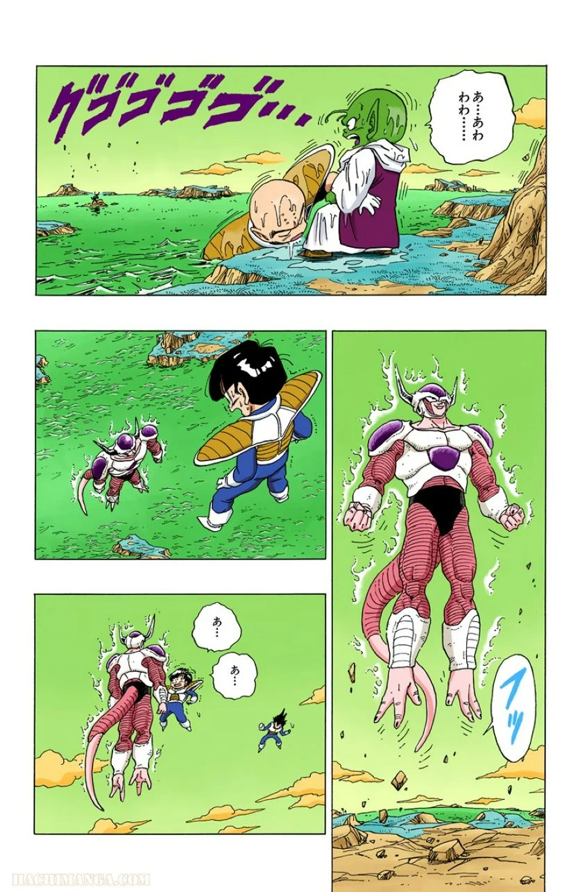 ドラゴンボール - 第25話 - Page 68