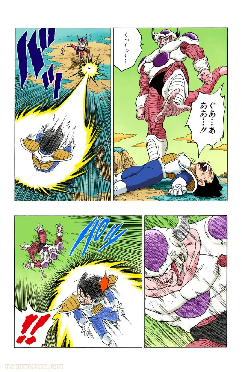 ドラゴンボール - 第25話 - Page 77