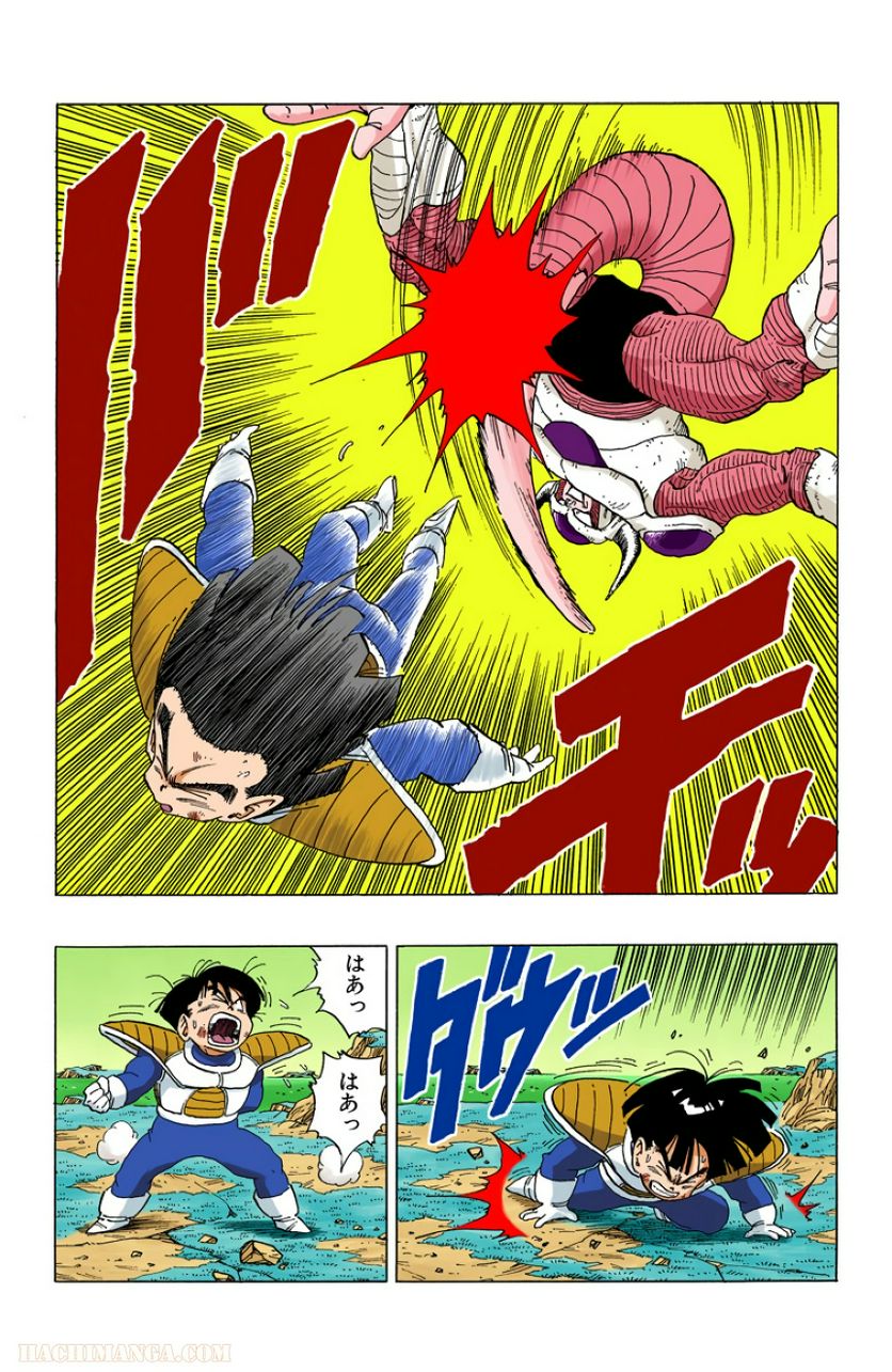 ドラゴンボール - 第25話 - Page 78