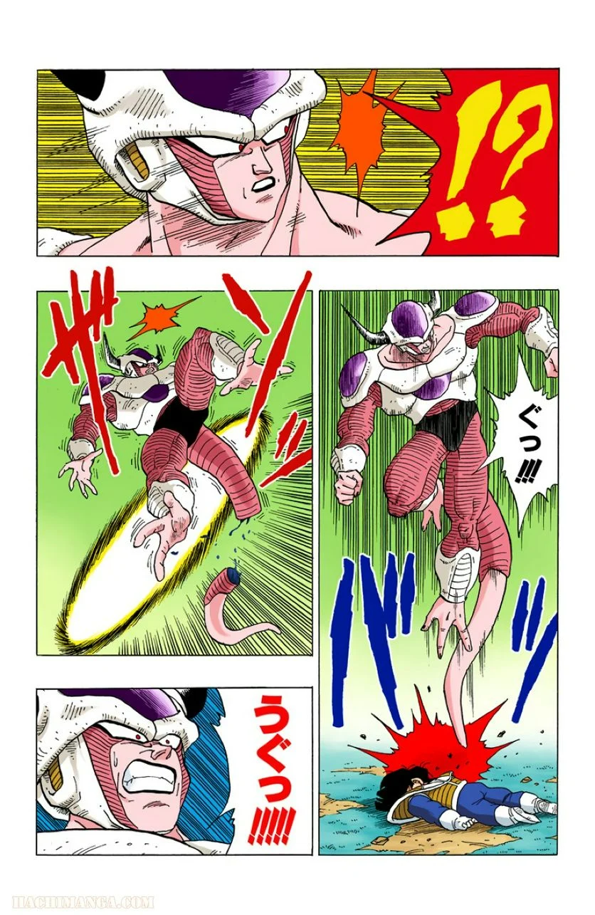 ドラゴンボール - 第25話 - Page 85