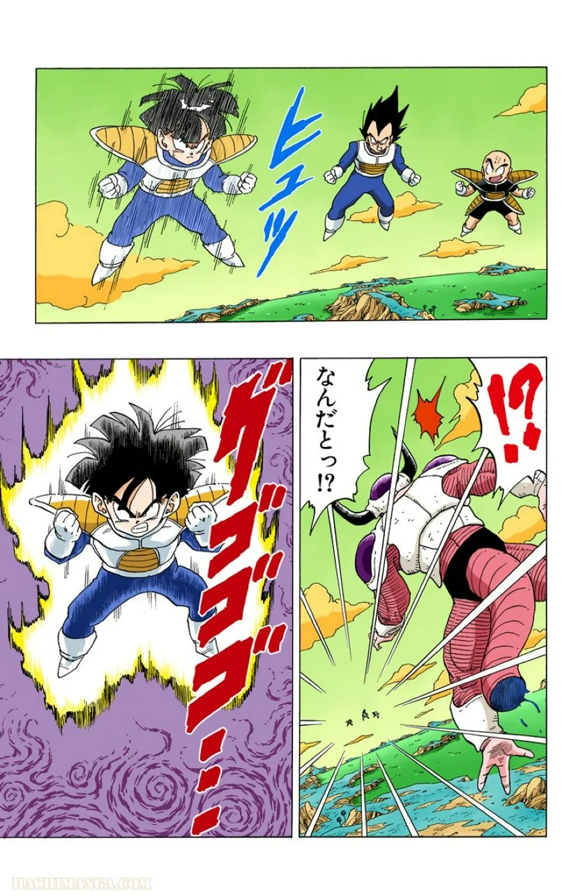 ドラゴンボール - 第25話 - Page 94